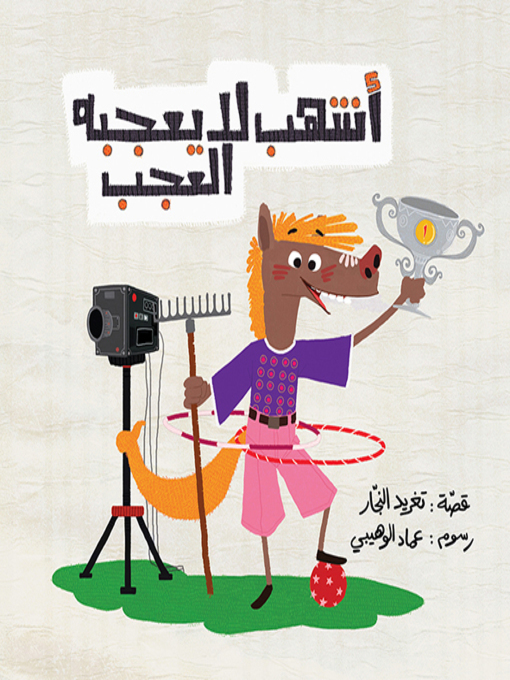 Cover image for The Hard to Please Horse